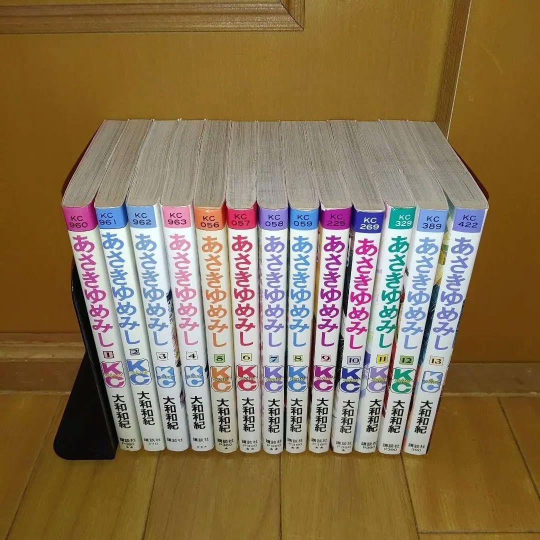 程度良好・当あさきゆめみし 全巻セット 大和和紀 中古